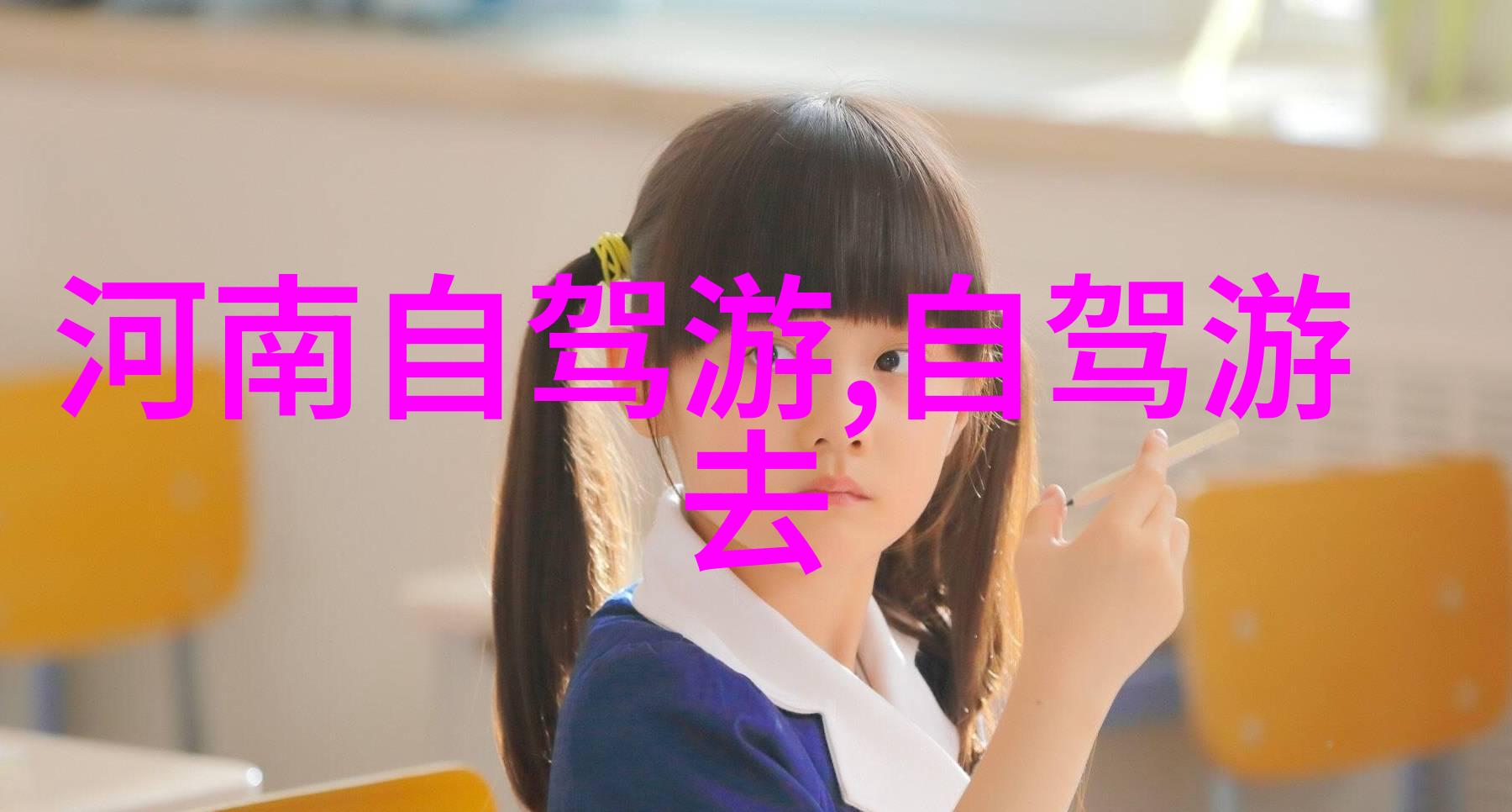 三年级游记作文300字童年的足迹与回忆