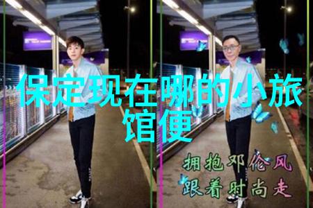 探秘庐山美景一条不容错过的旅游攻略之旅
