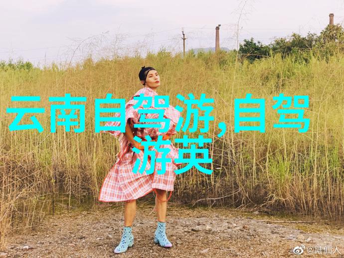最新旅游热点夏日探秘稻城亚丁自然奇观行程
