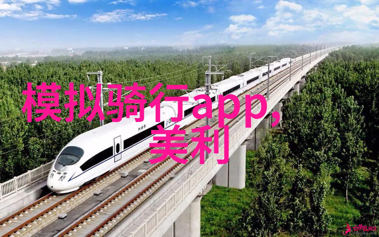 团队建设大型集体活动策划企业团队合作提升计划