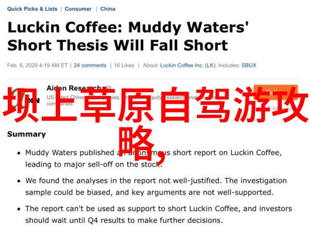 张纪中版西游记我在唐僧师傅的旅途中见证了无数奇迹