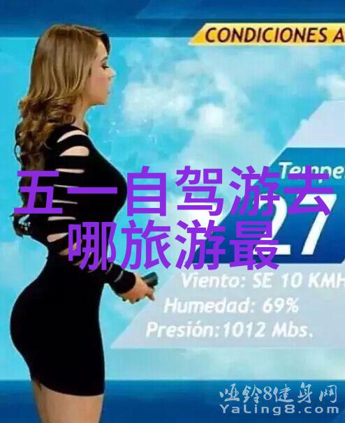 西北之旅探秘古老的边陲美景