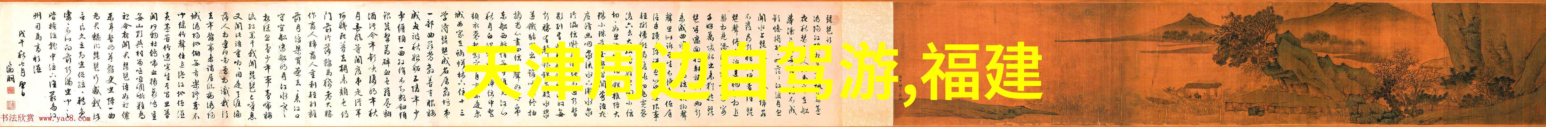 年度盛宴欢庆与激情的融合之夜