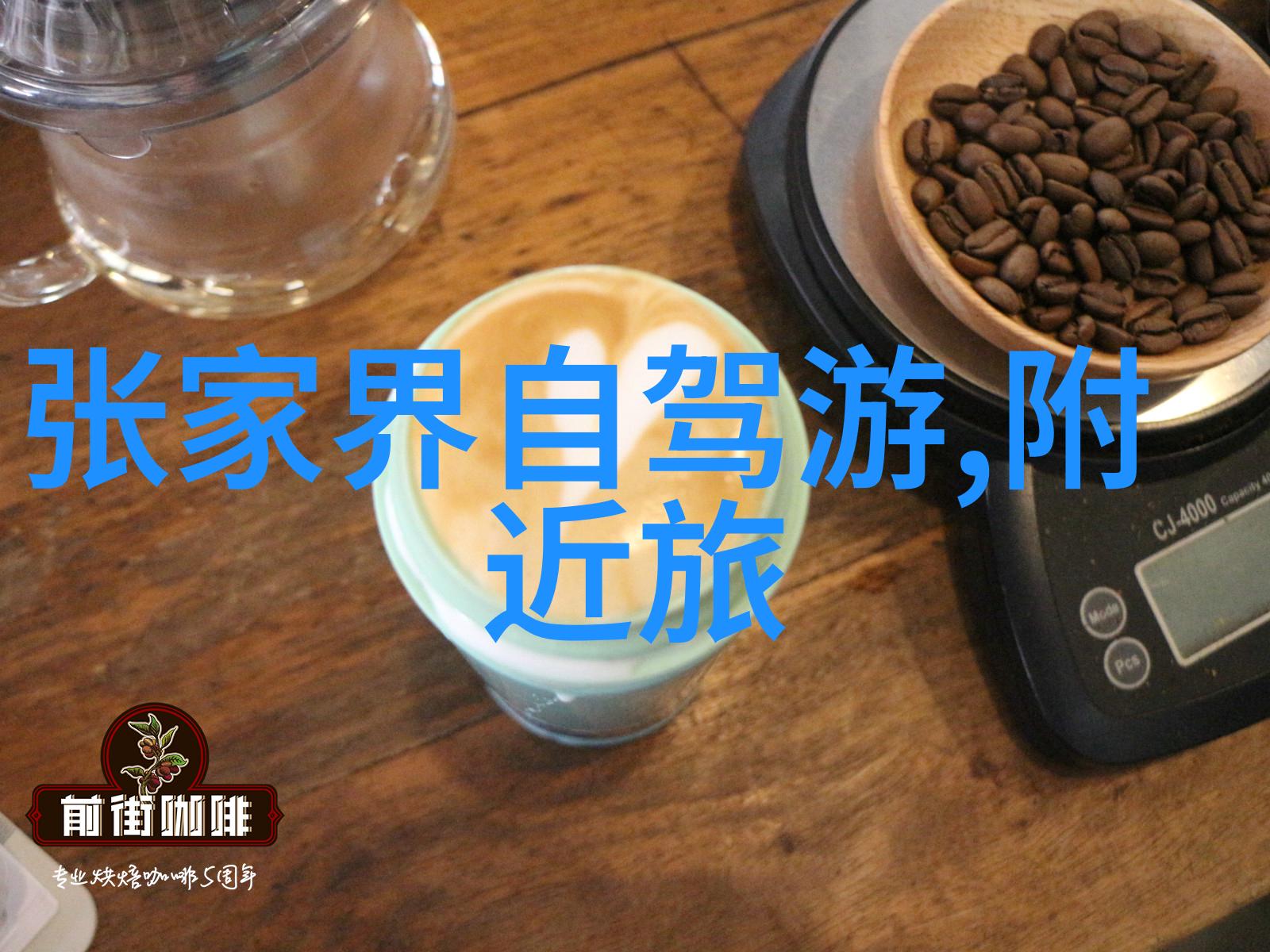 全球旅行奇遇记从大笨钟到小丑岛笑中揭秘世界名胜