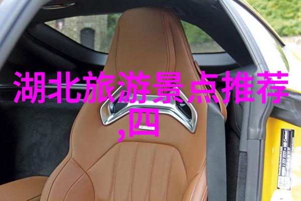 探秘美景精选全球奇观与隐逸之地的绝佳景点推荐