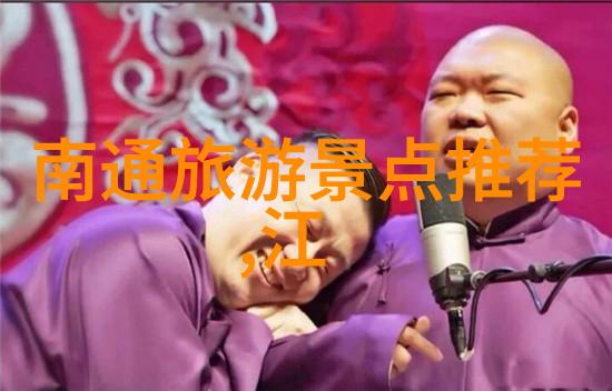 西北自驾游探索古老丝绸之路的魅力