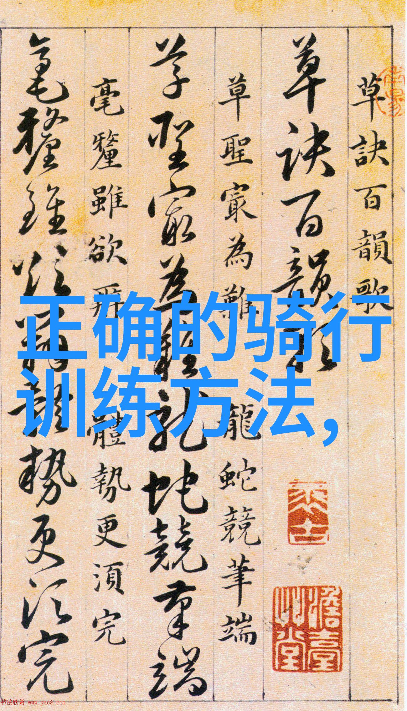 欧洲古城之旅探索罗马的神圣遗迹