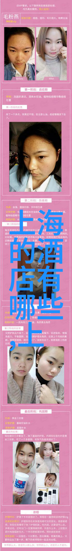 云南美丽风光地图探索云南旅游景点