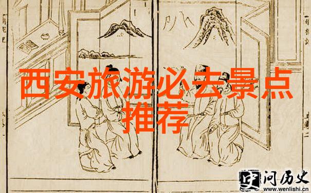 中国美食大观 一桌子省份风味