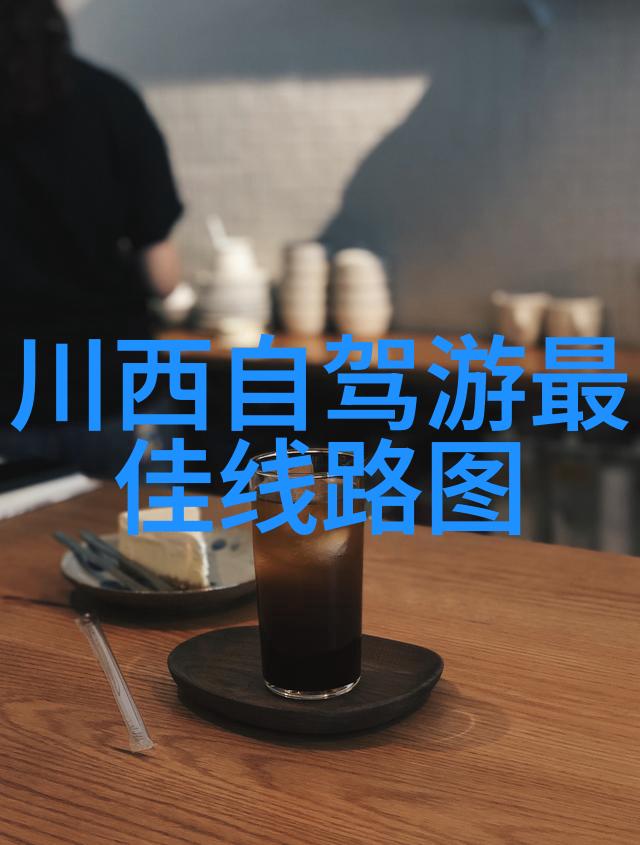 骑行app城市风景的新眼镜