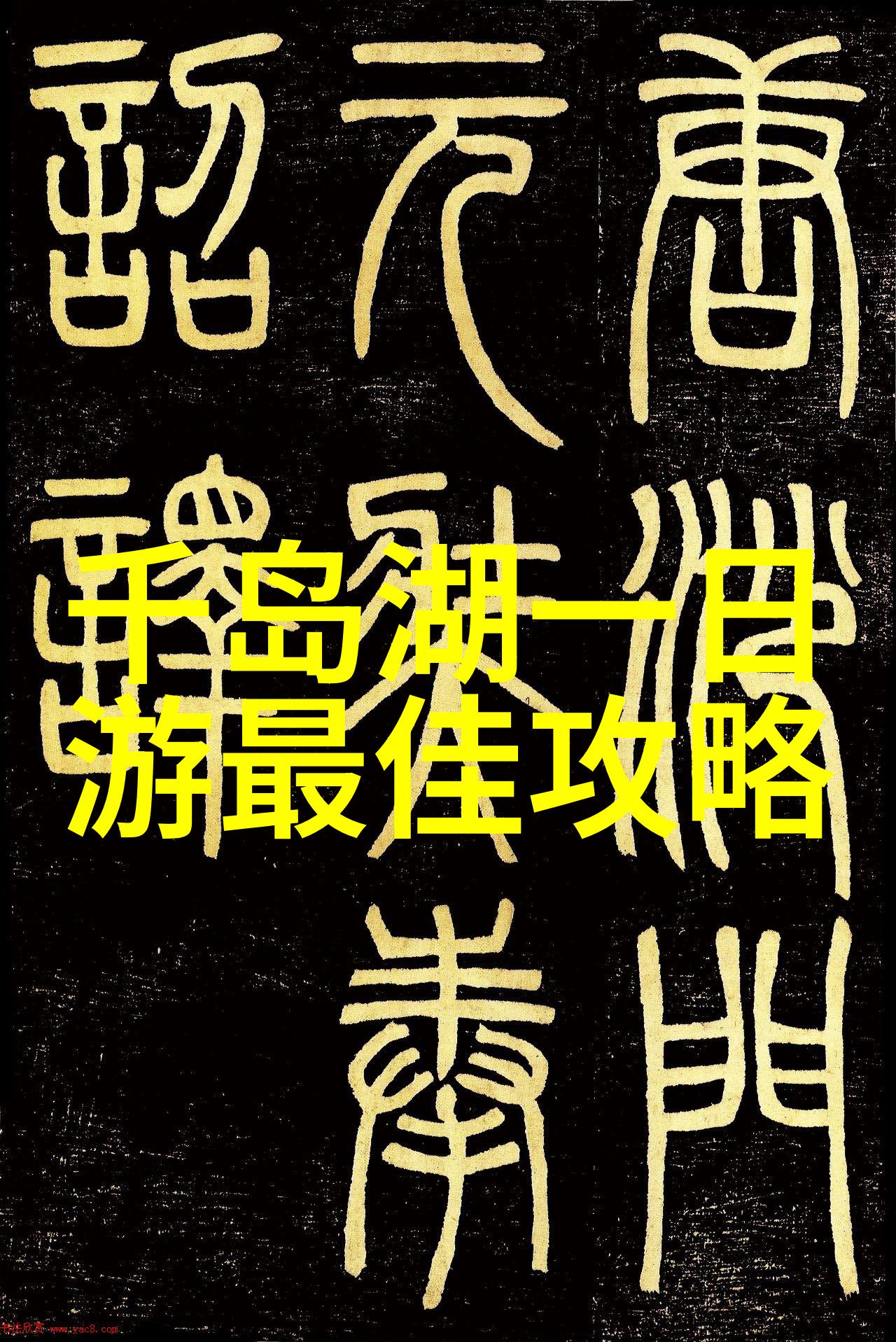 内蒙古锡林浩特大草原的风韵与魅力