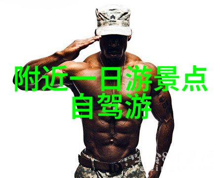 2021年旅游热点新闻世界遗产之旅探秘古城的文化奥秘