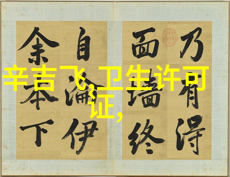 远方的驿站骑行者们的栖息地