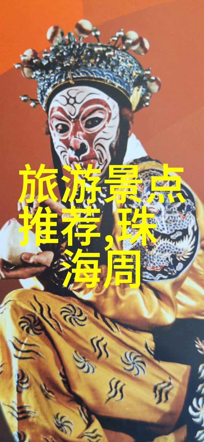山间车站探秘八面山房车酒店的独特魅力