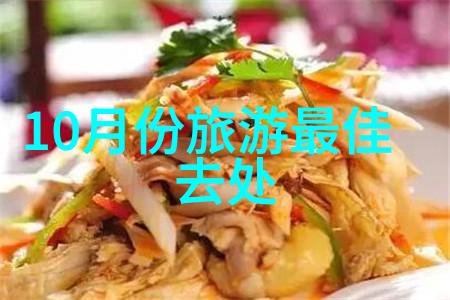 云南旅游卡一级代理-探索云南无限魅力如何成为一名优秀的旅行顾问