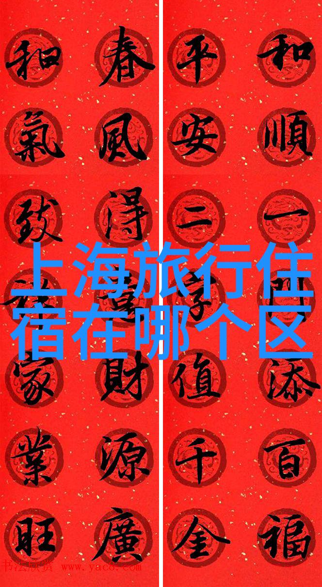 六年级的探险家从课本到世界的奇妙旅行