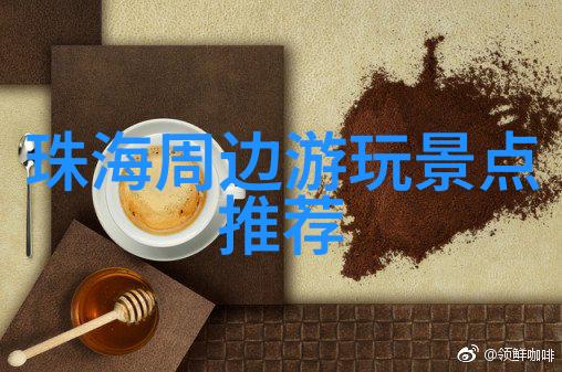 北京美食地图我在北京的味蕾旅行一张带你走遍每个美食角落的地图