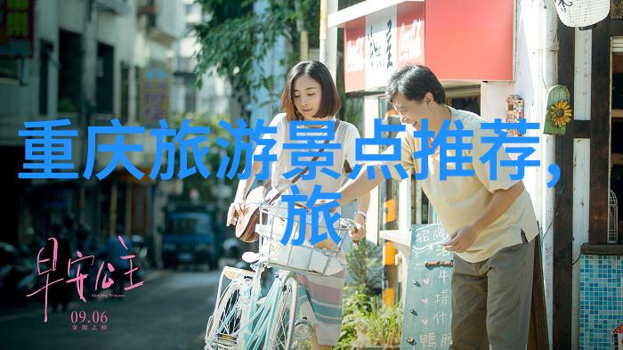 最佳选择自由行旅游攻略App的比较与选择指南