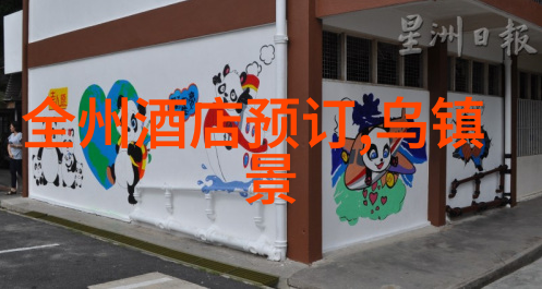 景点英文我的奇妙旅行探索那些美丽的英文名
