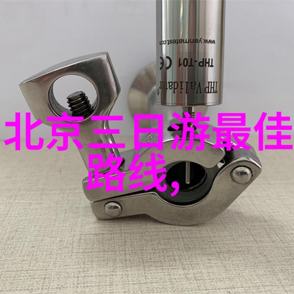 张纪中版西游记古典文学改编电视剧