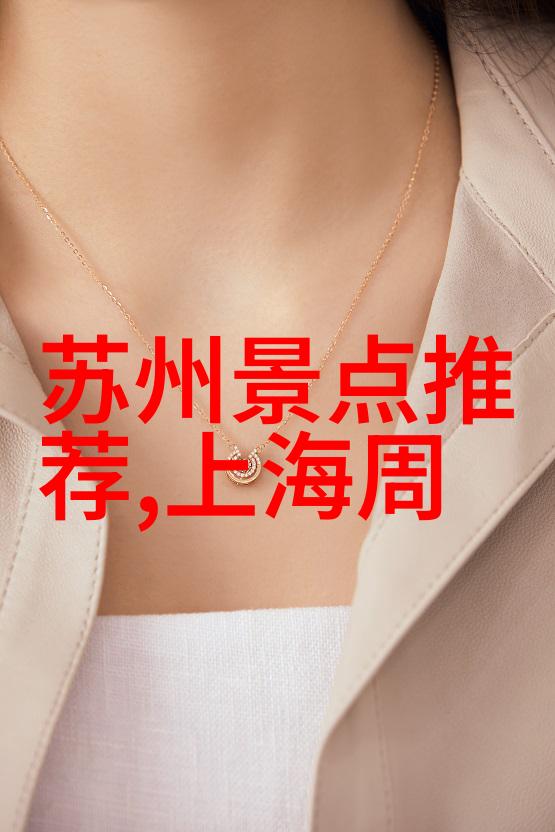 长沙周边自驾游-探秘湘江畔长沙周边自驾游10大好玩之地