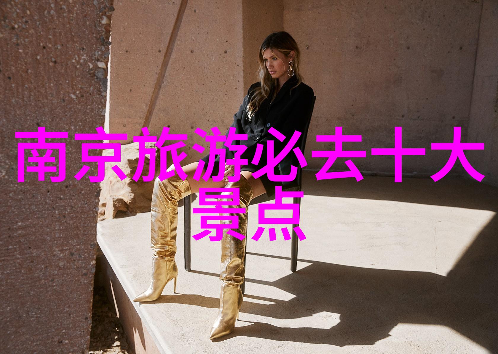 世界上最好玩的地方我眼中最疯狂的旅行从沙滩 PARTY 到山脉探险