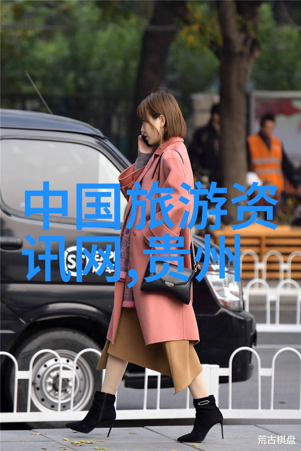 莫斯卡村西游记浙版物品旅游攻略2020