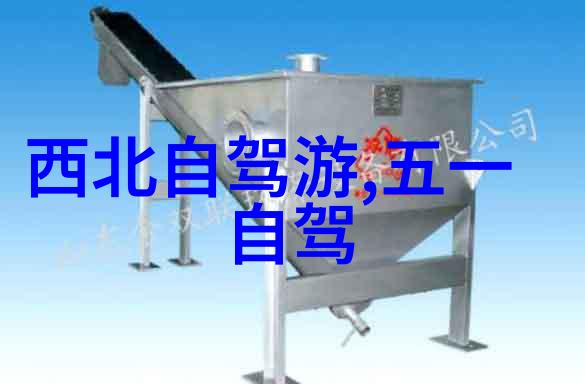 古稀老人的无尽旅程骑行软件app引领的318线路探索