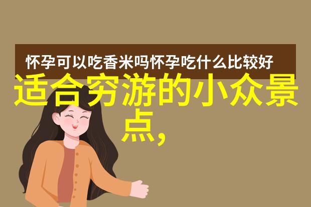 揭秘南京旅游热点必游十景终极指南