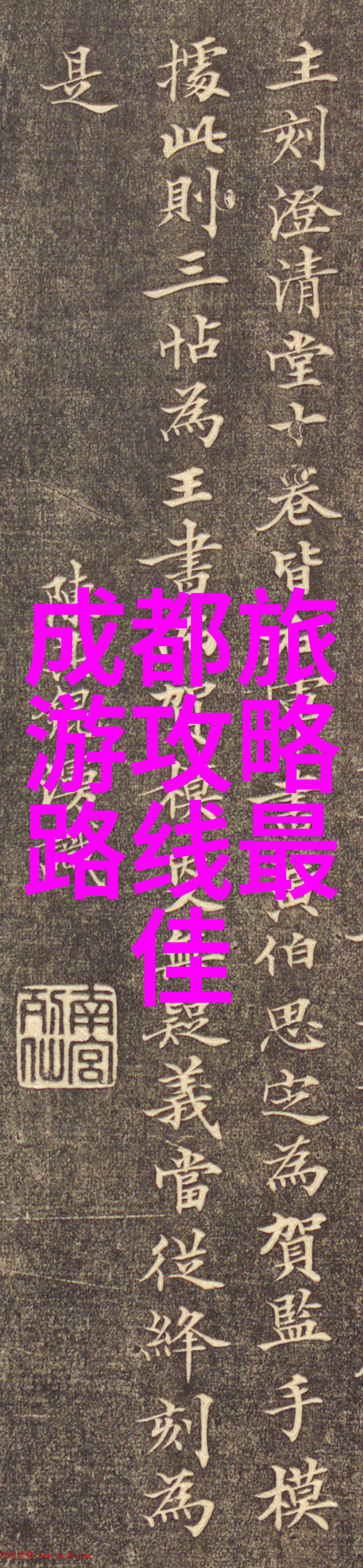 上海东方明珠广播电视塔交通地址及门票价格和开放时间甘南旅游攻略中该景点必游之选吗