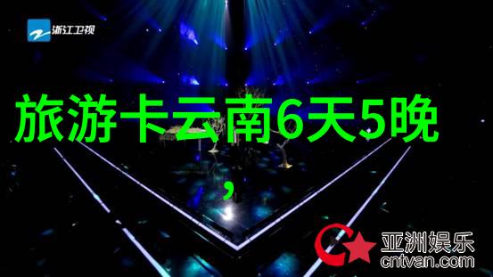 唐三藏师徒四人行走进中国古代的人文景观