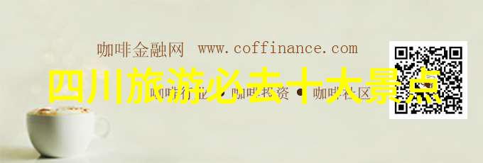 深入森林的诱惑与探险