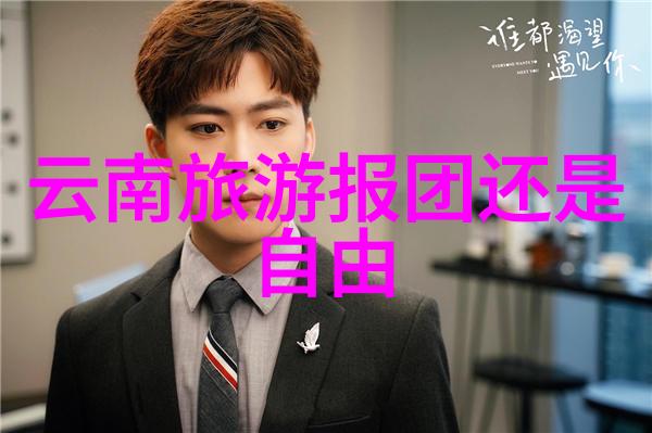 云南地图揭秘大理的迷人风光与深邃文化