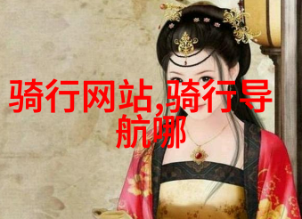 贵州旅游线路-探索云南美丽一条穿越自然风光的旅行之旅