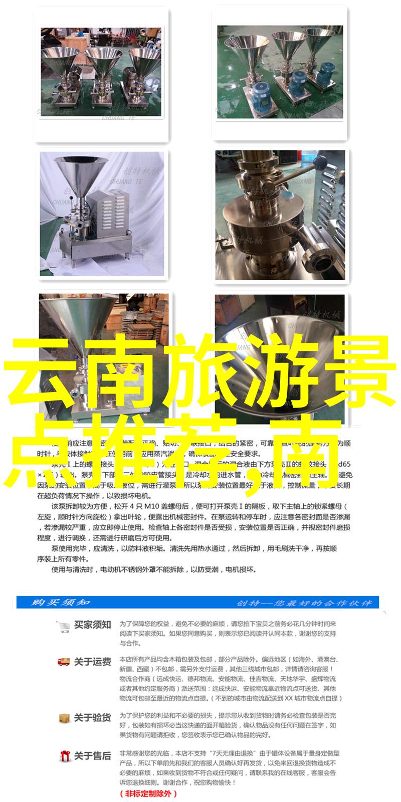呼兰老虎台风景名胜区一场穿越历史时空的旅行