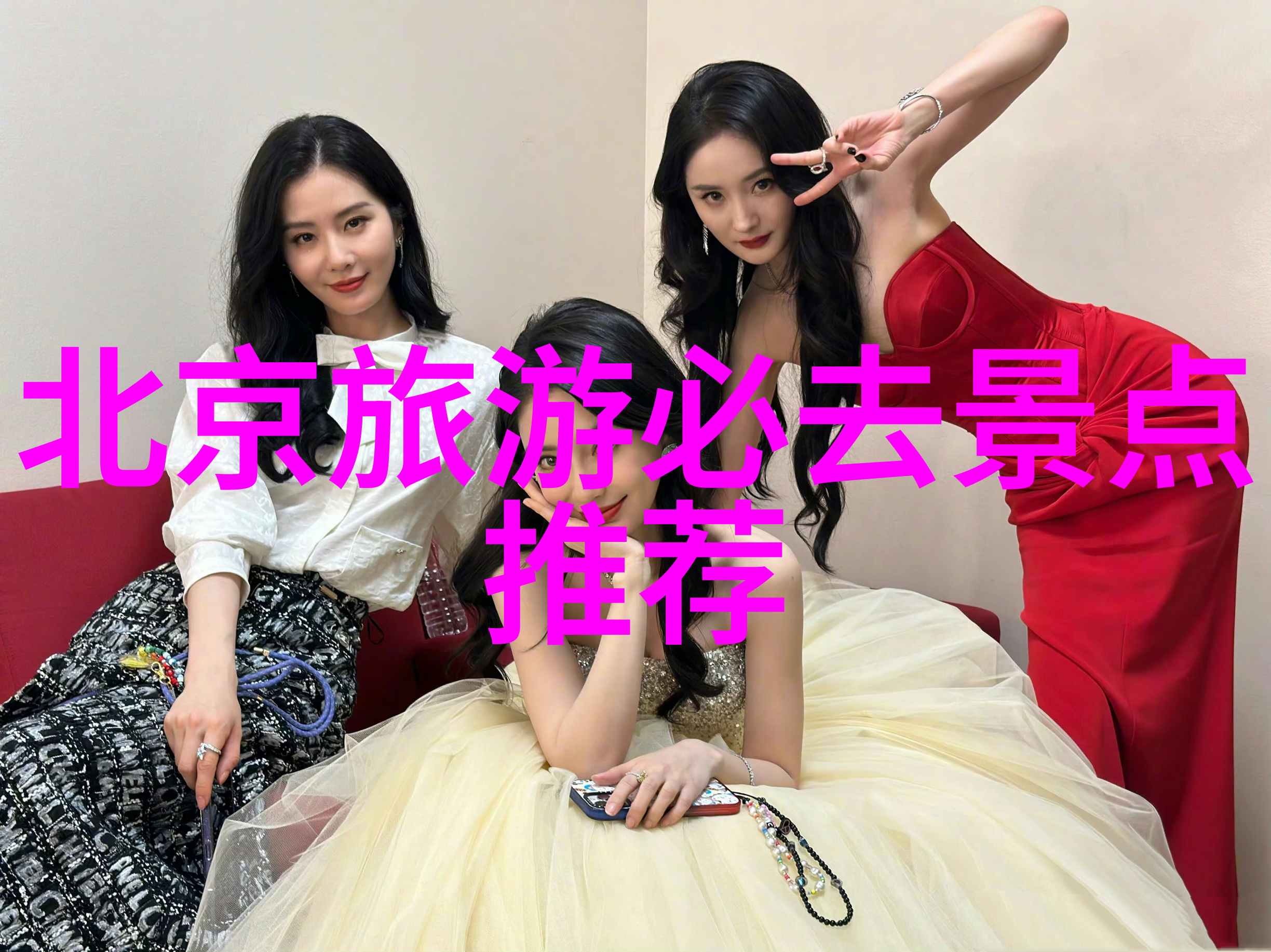 2023年终总结员工才艺大展
