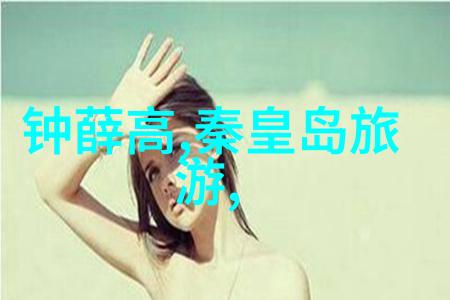 三亚天堂之旅探索海滩文化与自然的完美组合