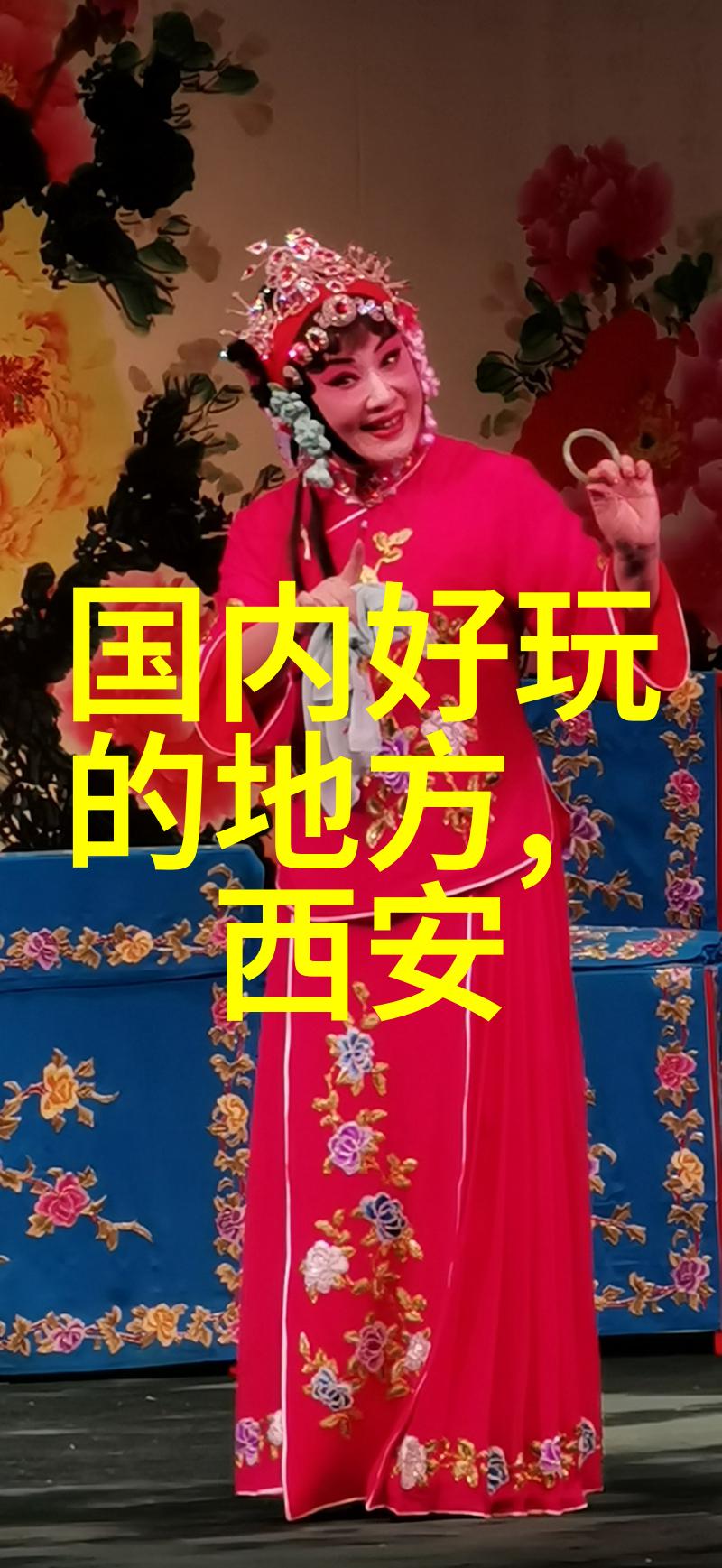 反复探究嘉兴美食领略北京小吃攻略