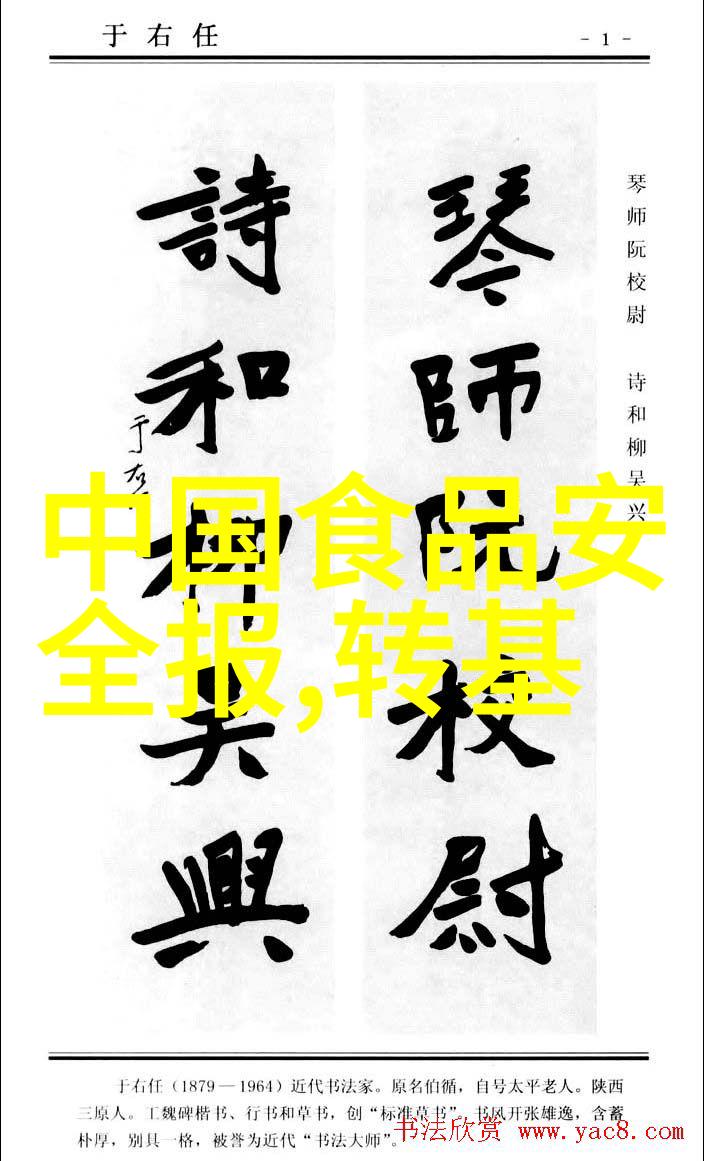 第3天张家界奇观  摇身一转遇见万物生灵