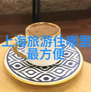 沙湾古镇游玩攻略探索自然之美的旅游景点作文600字