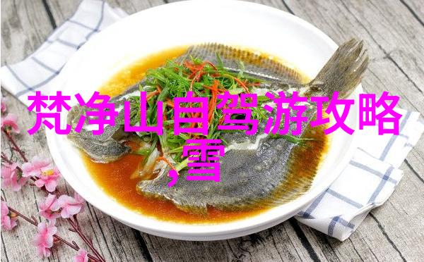 江西庐山之恋探寻西溪湿地的自然奇迹