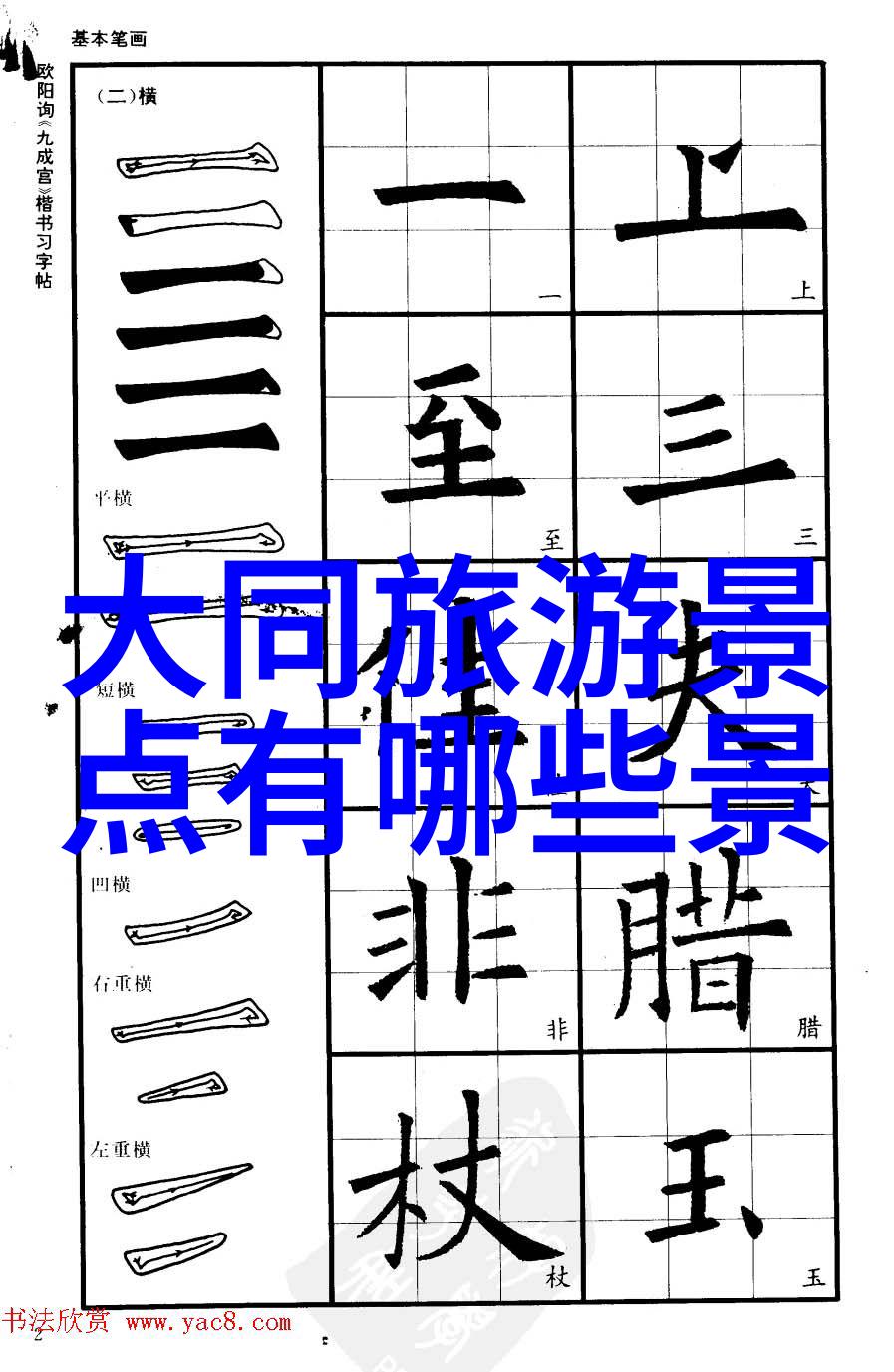 水帘绘卷黄果树瀑布的沉默诗篇