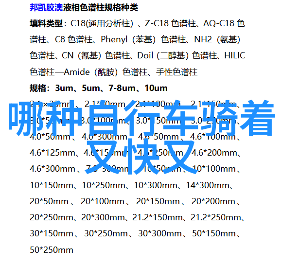 云南奇旅探索翠峦与碧波的神秘篇章