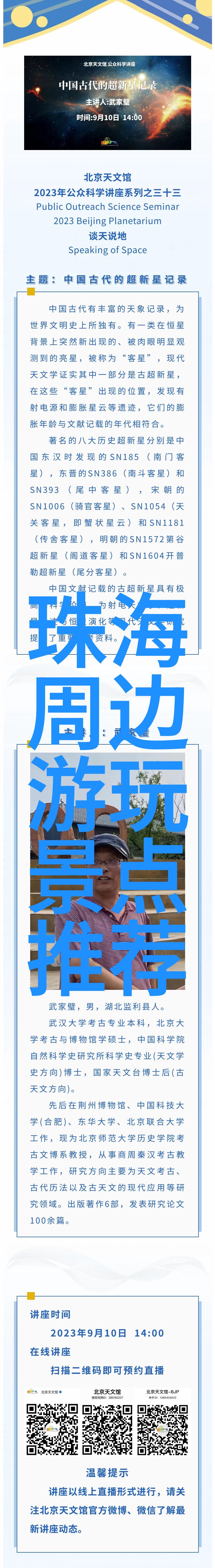 春日游记探寻季节变换的美丽景观