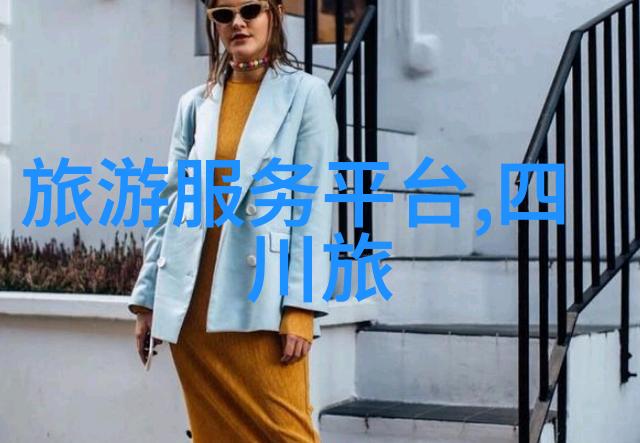 云南迷人的风光一站式跟团报价解析