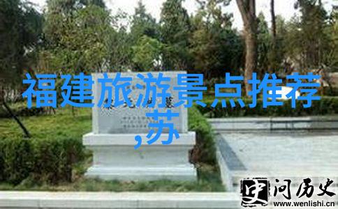 探索自驾乐趣的团队精神远方之旅与心灵的归宿