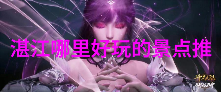 揭秘全国最好玩的秘密角落一场探险之旅的开始