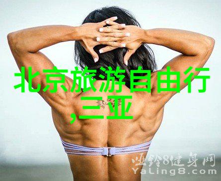 海边日落与城市喧嚣的和谐厦门自由行住宿攻略