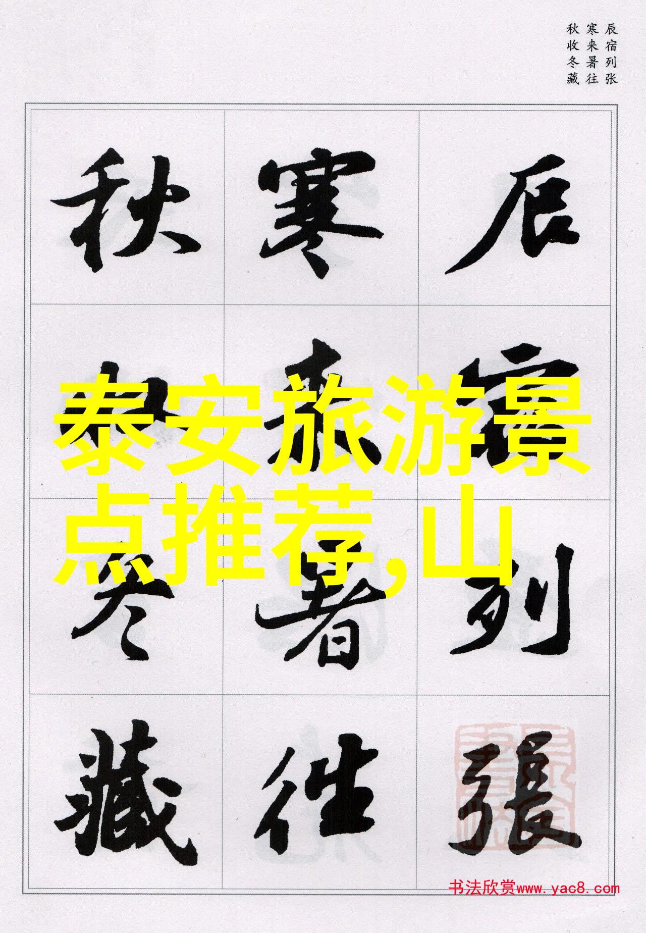 社区参与式旅行体验它们有助于提升地方文化认同吗