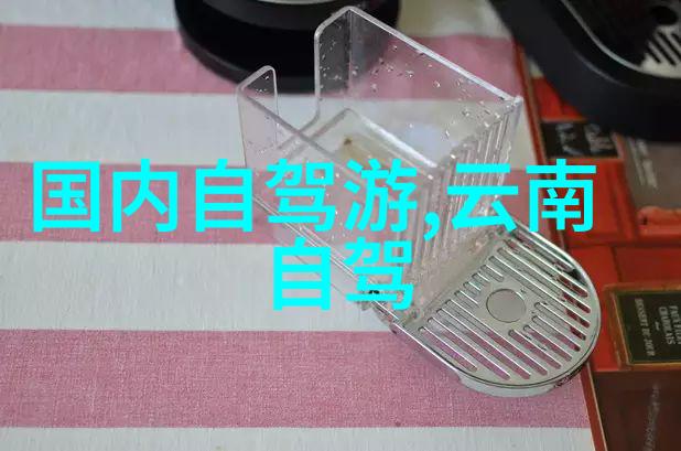 夏日遁地8月的最佳逃离之地